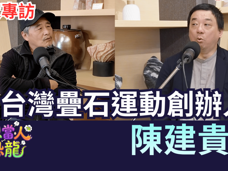 帶你重返1995年的超Chill海灘派對！